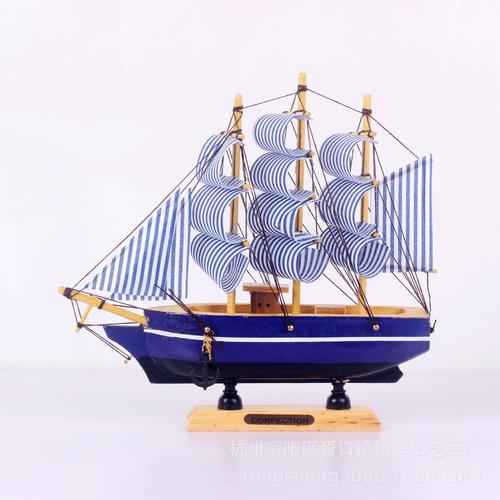 20公分地中海木质帆船摆件 帆船模型 木质工艺品家居装饰摆件
